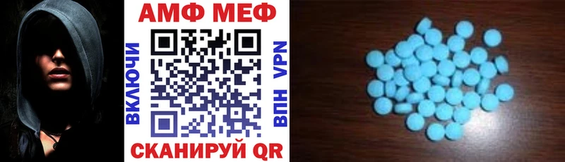 АМФ 98% Новоузенск