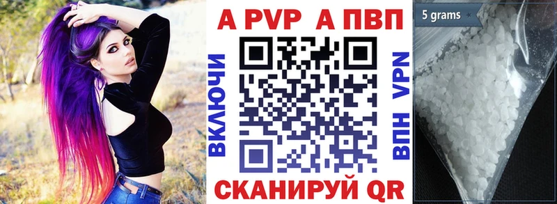 Alfa_PVP мука  МЕГА как войти  Новоузенск 
