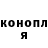 Кодеин напиток Lean (лин) Nienke Kerkmeer
