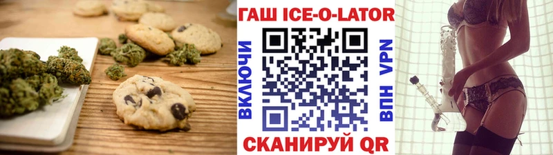 кракен онион  Новоузенск  Canna-Cookies марихуана  продажа наркотиков 