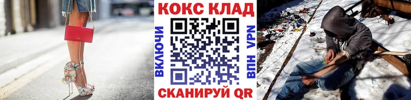 Cocaine Перу Новоузенск