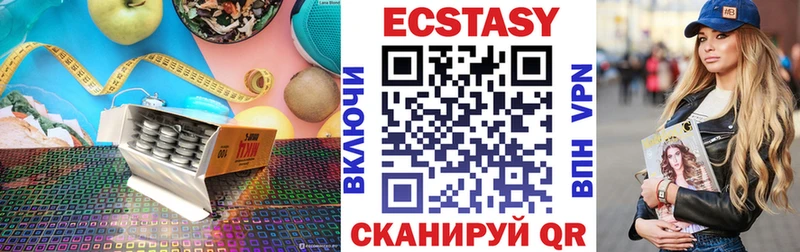 гидра как зайти  где можно купить   Новоузенск  Ecstasy бентли 