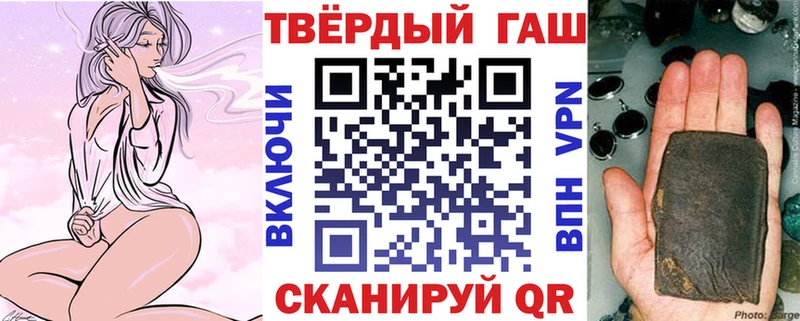 где купить наркоту  Новоузенск  ГАШ VHQ 
