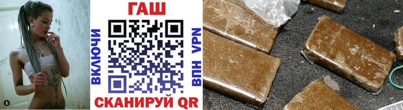 Гашиш hashish Новоузенск