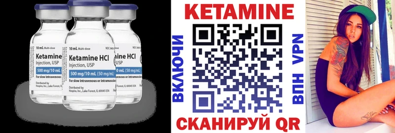 мориарти клад где купить Новоузенск Кетамин VHQ