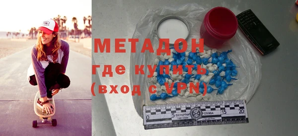 метамфетамин Аркадак