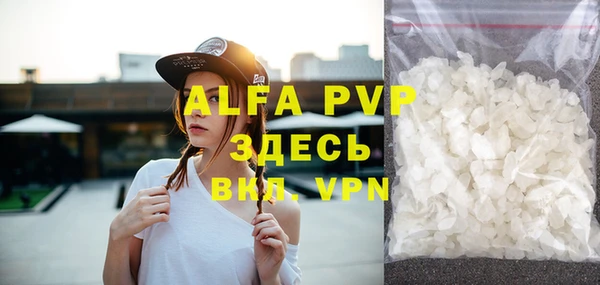 мефедрон Армянск