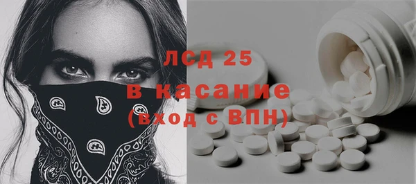 мефедрон Армянск