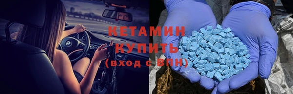 мефедрон Армянск