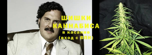 метамфетамин Аркадак