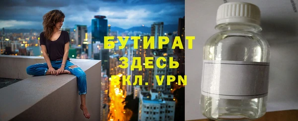 метамфетамин Аркадак