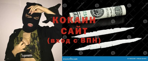 кокаин перу Арсеньев