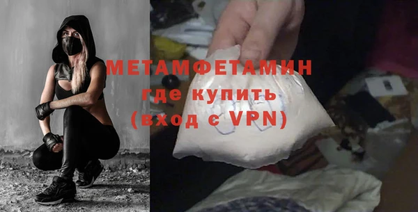 метамфетамин Аркадак