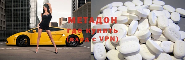 кокаин перу Арсеньев