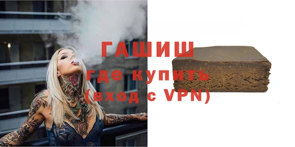 мефедрон Армянск