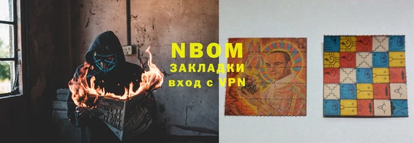 кокаин перу Арсеньев