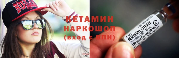 метамфетамин Аркадак