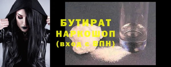 метамфетамин Аркадак