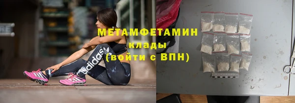кокаин перу Арсеньев