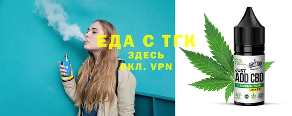 метамфетамин Аркадак