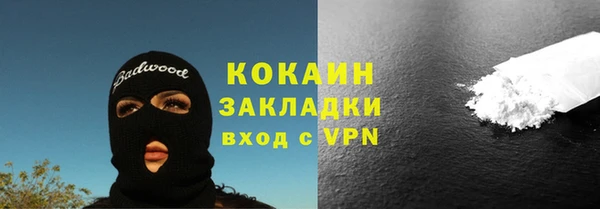 кокаин перу Арсеньев