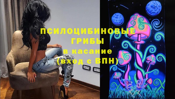 кокаин перу Арсеньев