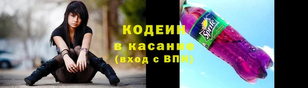 кокаин перу Арсеньев