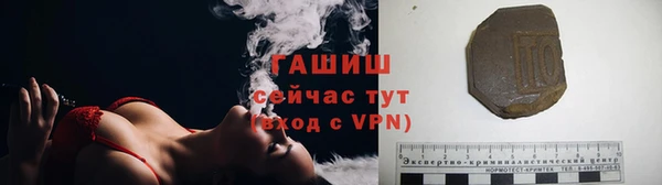 метамфетамин Аркадак