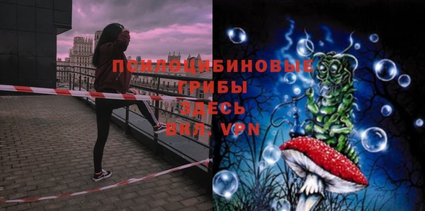 кокаин перу Арсеньев