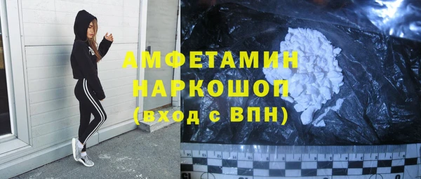 мефедрон Армянск