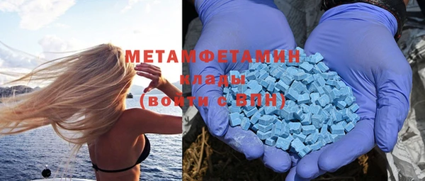 мефедрон Армянск