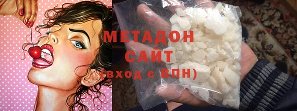 мефедрон Армянск