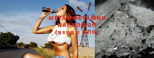мефедрон Армянск
