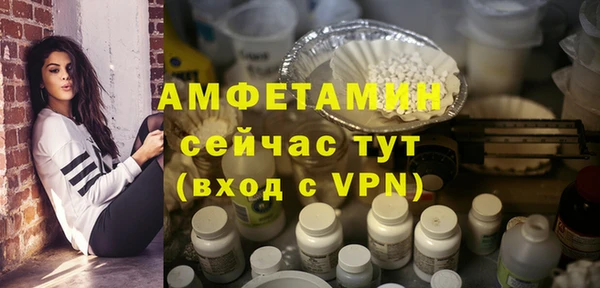 метамфетамин Аркадак