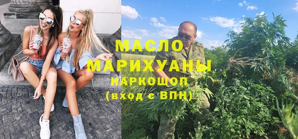 метамфетамин Аркадак
