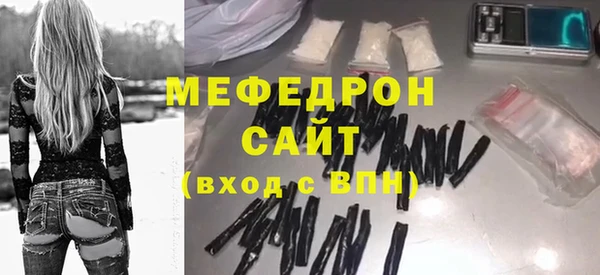 мефедрон Армянск