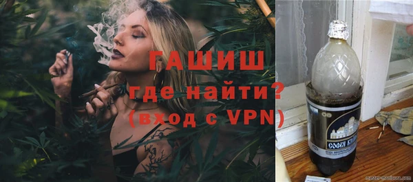 метамфетамин Аркадак