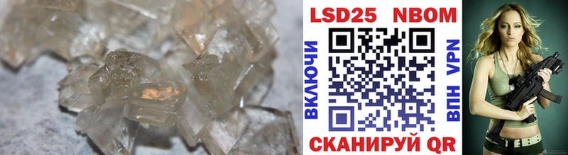Лсд 25 экстази кислота  Новоузенск 