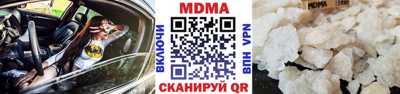 MDMA crystal Новоузенск