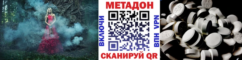 наркота  Новоузенск  это телеграм  Метадон кристалл 