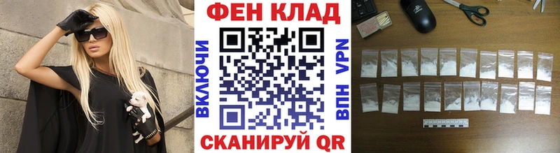 МЕТАМФЕТАМИН Декстрометамфетамин 99.9%  Новоузенск 