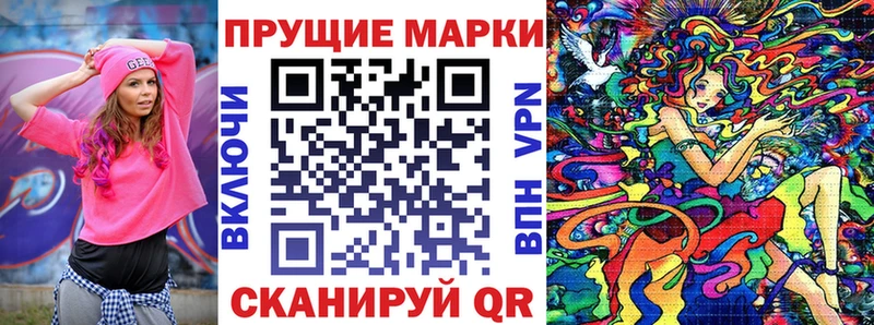 Наркотические марки 1,5мг  маркетплейс официальный сайт  Новоузенск  купить закладку 